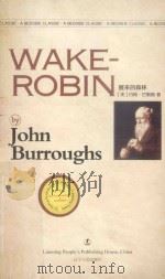 WAKE-ROBIN（ PDF版）