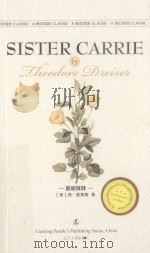 sister carrie PDF电子版封面