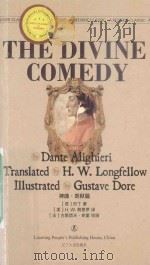 THE DIVINE COMEDY INFERNO（ PDF版）