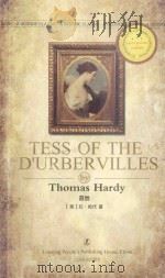 tess of the d'urbervilles（ PDF版）