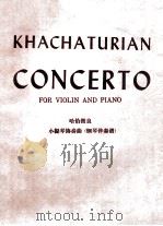 CONCERTO FOR VIOLIN AND PIANO（ PDF版）