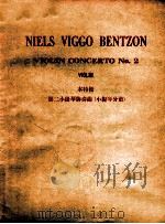 NIELS VIGGO BENTZON VIOLIN CONCERTO NO.2 VIOLIN（ PDF版）