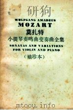 SONATAS AND VARIATIONS FOR VIOLIN AND PIANO COMPLETE IN THREE VOLUMES VOLUME 1 1968 PDF电子版封面
