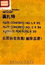 FLUTE CONCERTO NO.1.K313 FLUTE CONCERTO NO.2.K314 ANDANTE FOR FLUTE.K315（ PDF版）