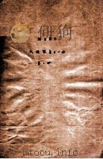A TUNE A DAY FOR CELLO BOOK 2（1986 PDF版）
