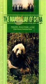 The mammalian of China（1999 PDF版）