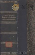 einleitung in die geologie als historische wissenschaft beobachtungen uber die bildung der gesteine（1894 PDF版）