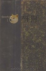 handbuch der geophysik erster band（1897 PDF版）