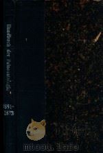 handbuch der paleontologie（ PDF版）