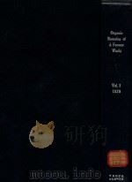 organic remains of a former world VOL.1（1820 PDF版）