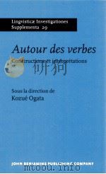 autour des verbesconstructiions et interprtations（ PDF版）