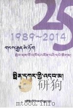 白云悠悠：藏文（ PDF版）