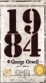 1984（ PDF版）