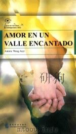 AMOR EN UN VALLE ENCANTADO（ PDF版）