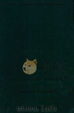 历史研究(英文):上下.影印本（1999 PDF版）