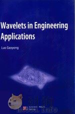 WAVELETS IN ENGINEERING APPLICATIONS（ PDF版）