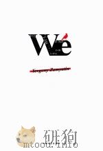 WE（ PDF版）