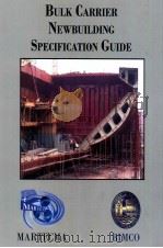 BULK CARRIER NEWBUILDING SPECIFICATION GUIDE（ PDF版）