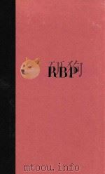 HUSH MONEY ROB（ PDF版）