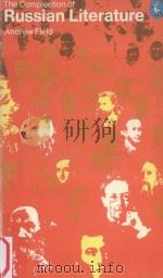 THE COMPLECTION OF RUSSIAN LITERATURE（1971 PDF版）