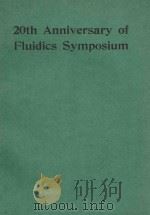 20TH ANNIVERSARY OF FLUIDICS SYMPOSIUM（1980 PDF版）