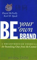 BE YOUR WON BRAND A BREAKTHROUGH FORMULA FOR ATANDING OUT FROM THE CROWD PDF电子版封面 1576752722 DAVID MCNALLY KARL D.SPEAK