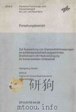FORSCHUNGSBERICHT（1984 PDF版）