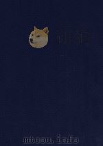 增补  华侨史（ PDF版）
