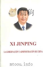 xi jinping  la gobernacion y administracion de china（ PDF版）