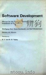 SOFTWARE DEVELOPMENT（1983 PDF版）