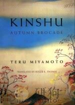 KINSHU AUTUMN BROCADE（1982 PDF版）