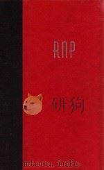DEGREE OF GUILT 1992 PDF电子版封面 0679420649