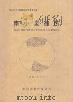 季節のイベントイラストが描けるようになる本（ PDF版）
