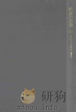 jpg_古仏のまねび「道元」（ PDF版）