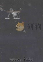 jpg_亲鸾·道元·日莲（ PDF版）