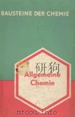 ALLGEMEIN CHEMIE（1978 PDF版）