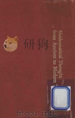 Mathematical thought from ancient to modern times（1972 PDF版）