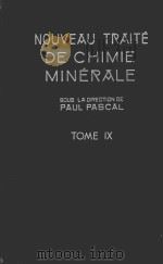 NOUVEAU TRAITE DE CHIMIE MINERALE TOME IX（1963 PDF版）