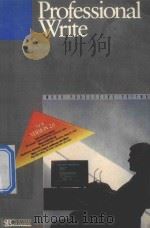PROFESSIONAL WRITE（1988 PDF版）