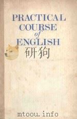 PRACTICAL COUSE OF ENGLISH(THIRD YEAR)（1980 PDF版）