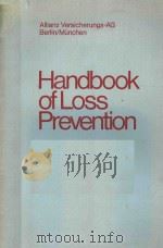 HANDBOOK OF LOSS PREVENTION（ PDF版）