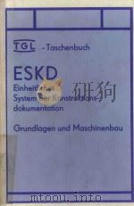 ESKD EINHEITLICHES SYSTEM DER KONSTRUKTIONSDOKUMENTATION GRUNDLAGEN UND MASCHINENBAU（1983 PDF版）