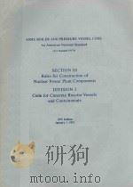 ASME BOILER AND PRESSURE VESSEL CODE AN AMERICAN NATIONAL STANDARD （ACI STANDARD 359-74）SECTION Ⅲ RU（1975 PDF版）