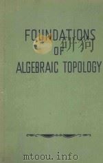 FOUNDATIONS OF ALGEBRAIG TOPOLOGY 1952 PDF电子版封面