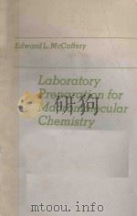 LABORATORY PREPARATION FOR MACROMOLECULAR CHEMISTRY（1970 PDF版）