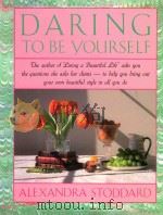 DARING TO BE YOURSELF ALEXANDRA STODDARD 1990 PDF电子版封面 0385247795