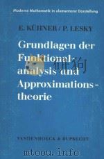 GRUNDLAGEN DER FUNKTIONALANALYSIS UND APPROXIMATIONSTHEORIE MIT 51 FUGUREN（ PDF版）