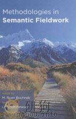 methodologies in semantic fieldwork（ PDF版）