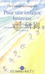 pour une enfance heureuserepenser l'éducation à la lumière des dernières découvertes sur le cer（ PDF版）
