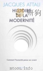 histoire de la modernitécomment l'humanité pense son avenir（ PDF版）